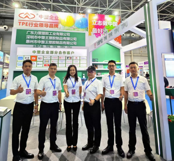 中塑企業(yè)（中塑王）在2023亞太國(guó)際橡塑展備受關(guān)注，展示科技創(chuàng)新實(shí)力