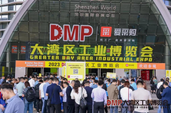 中塑企業(yè)斬獲2023DMP大灣區(qū)工業(yè)博覽會(huì)關(guān)注，成為美好生活的“塑”造者！