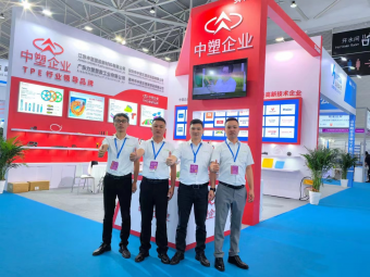 滿載而歸丨2024亞太橡塑展圓滿收官，中塑企業(yè)期待與您下次相遇！
