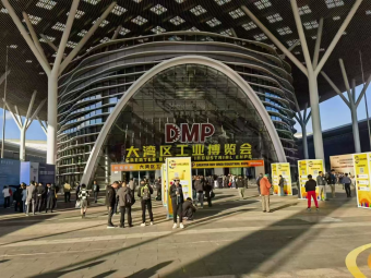 DMP大灣區(qū)工業(yè)博覽會(huì)璀璨落幕，中塑王TPE續(xù)寫輝煌篇章
